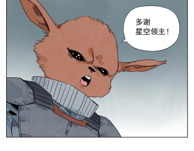 第113话 报告66
