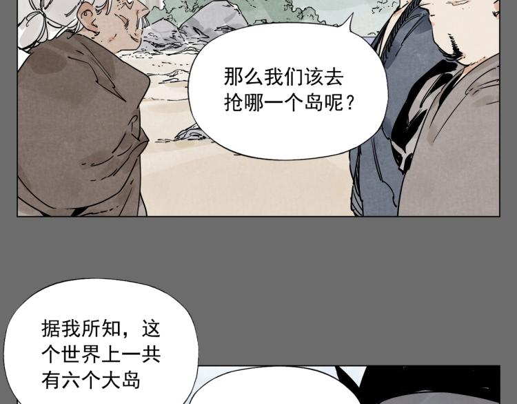 第129话 煽动23