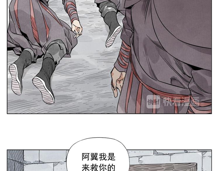第36话 密不透风64