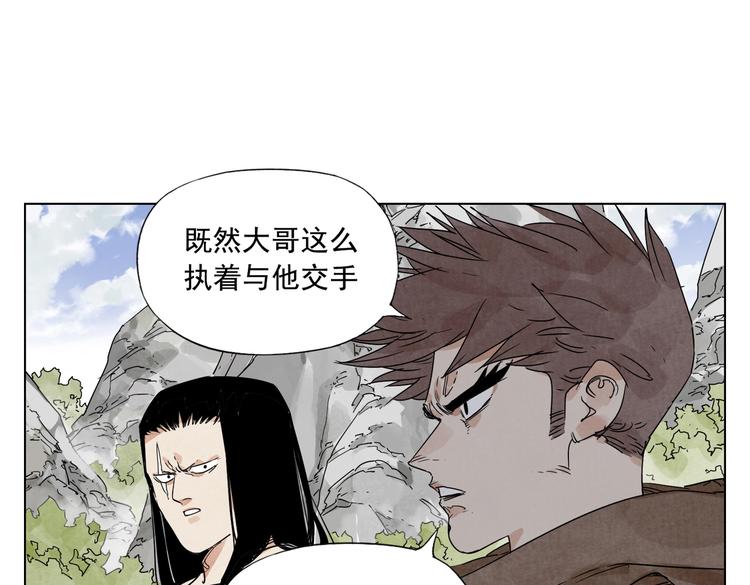 第115话 攀比34