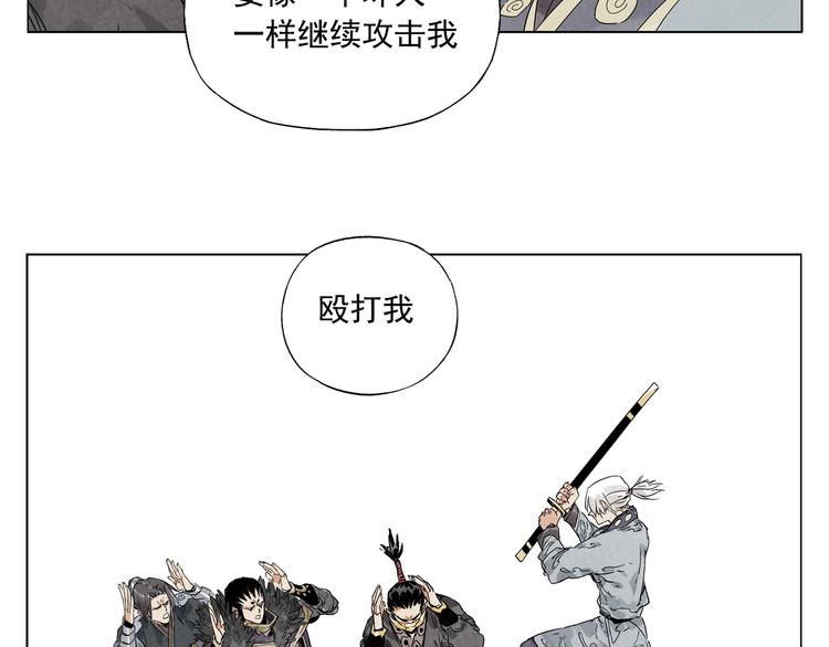 第106话 目的11