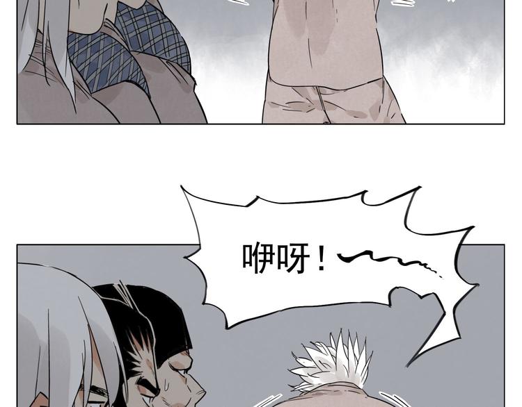 第73话 神刀54