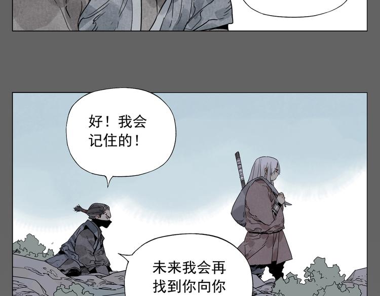 第105话 封印59