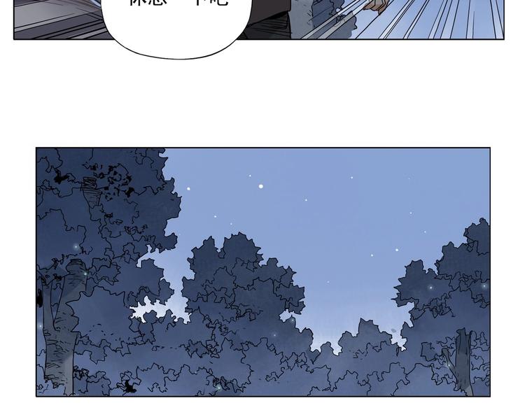 第95话 可靠的男人69
