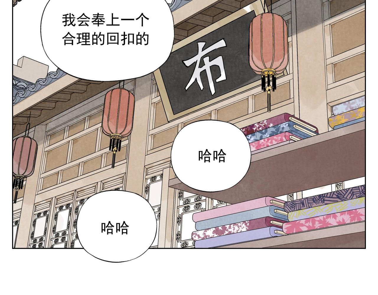 第136话 不适应41