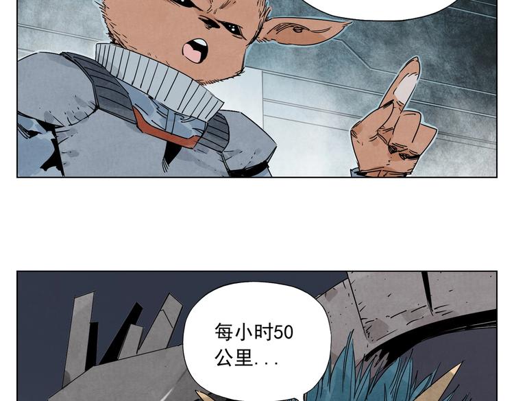 第113话 报告29