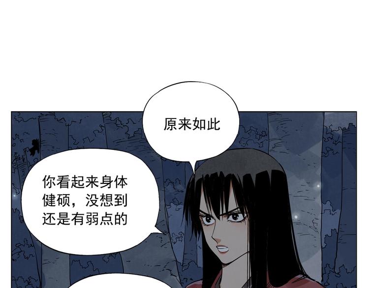 第95话 可靠的男人70