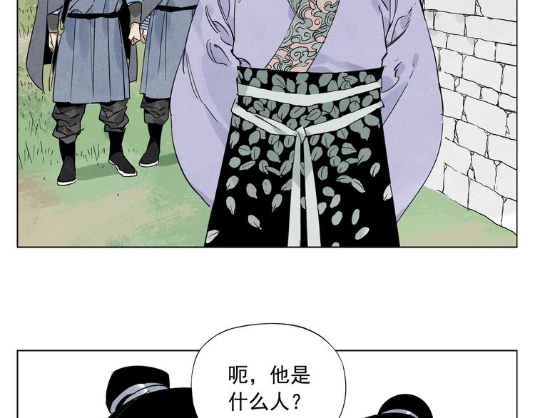 第102话 友谊43