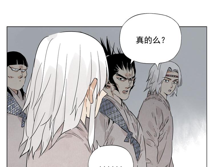 第76话 制裁11