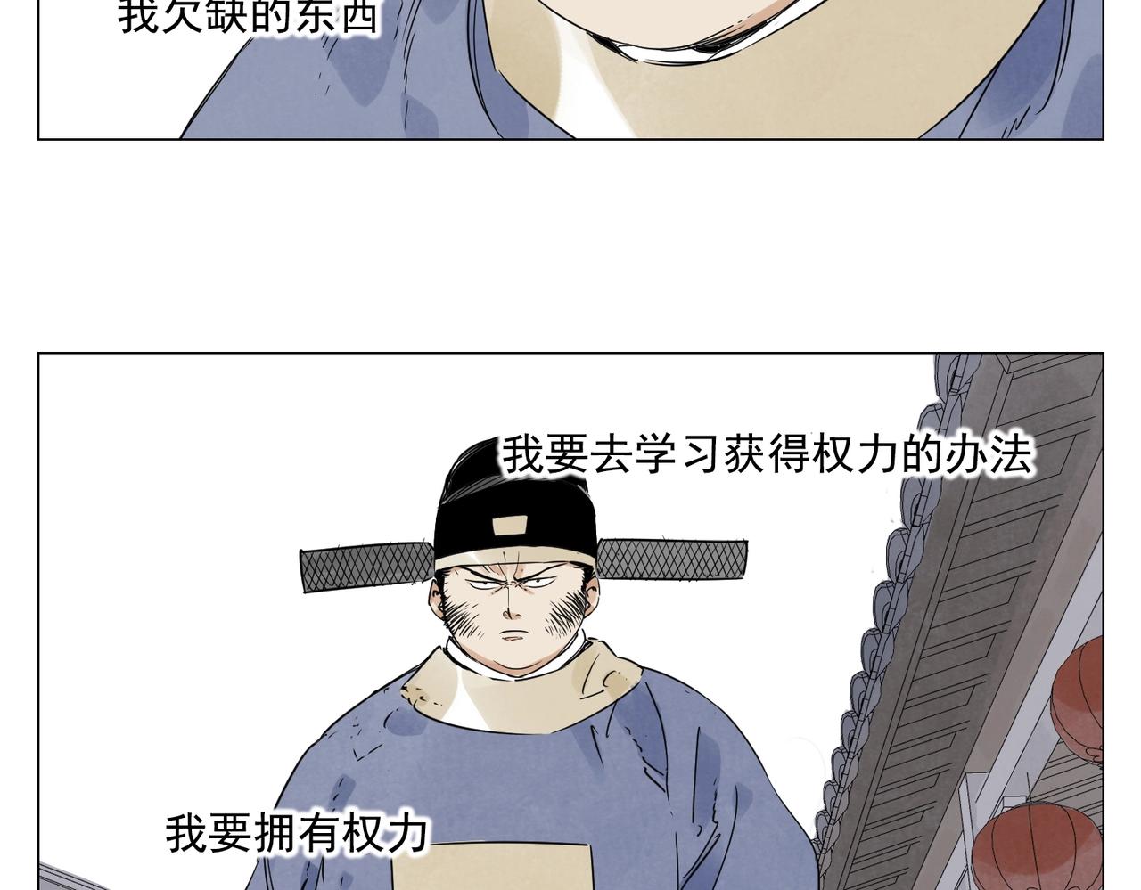 第151话 主线开始61