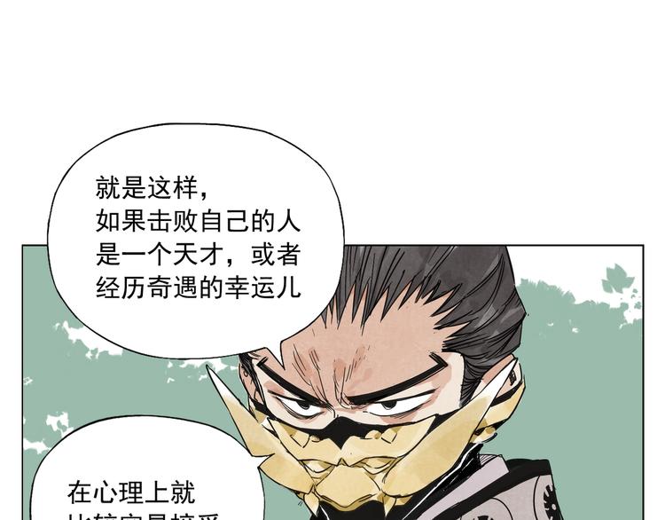 第104话 努力48
