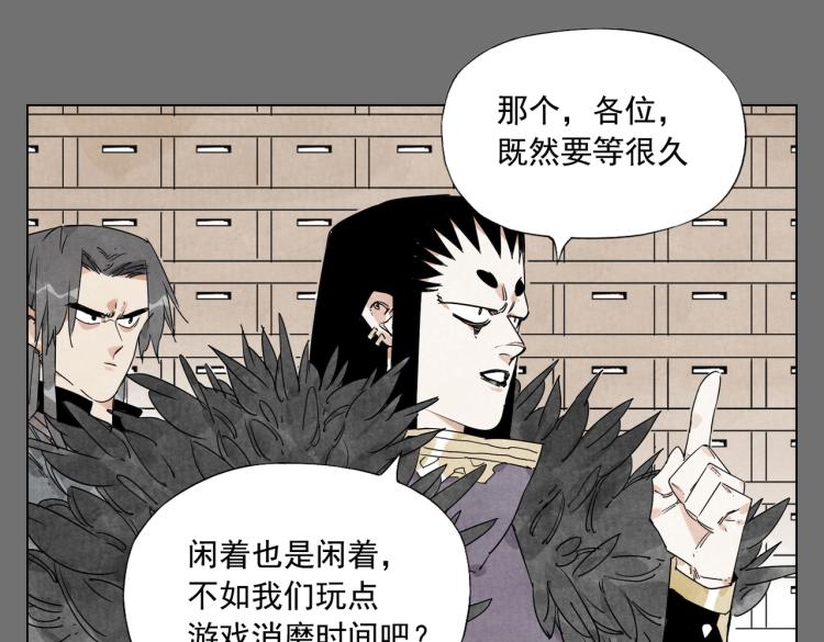 第126话 敌对关系22
