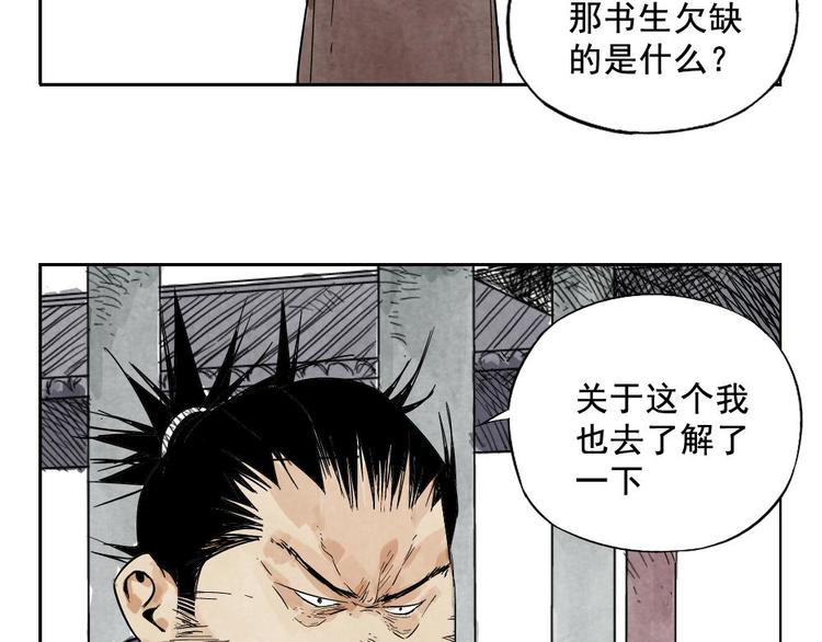 第09话 心理疏导55