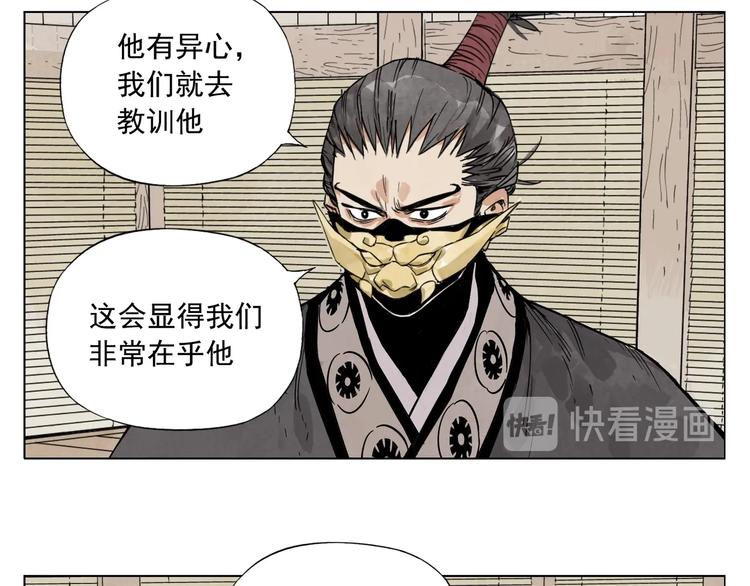 第101话 快乐之源43