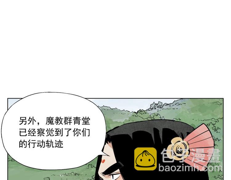 第111话 女大十八变24