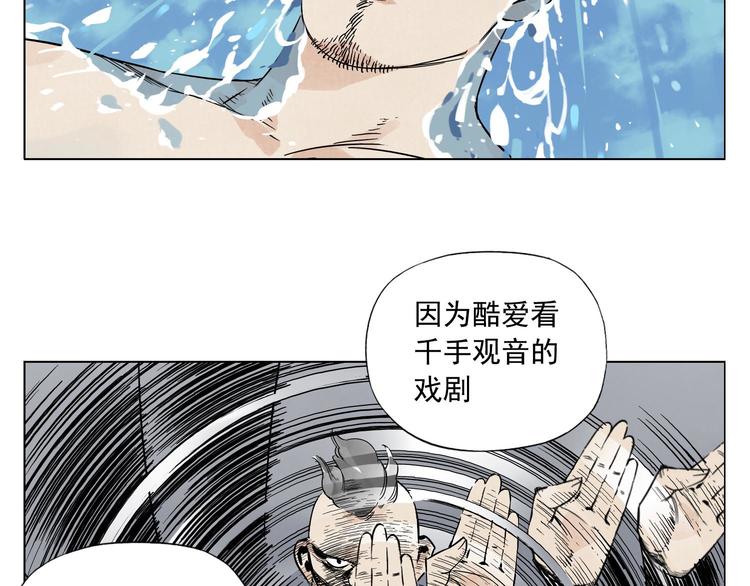 第49话 游泳方式37