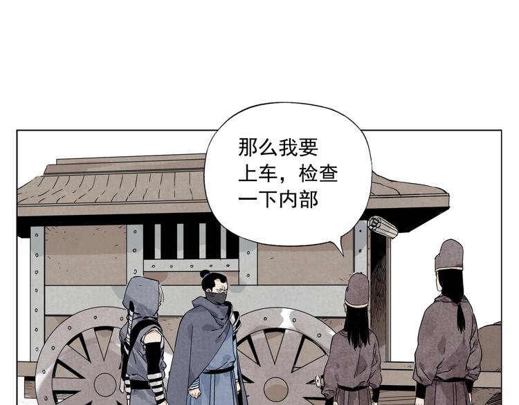 第91话 资质60