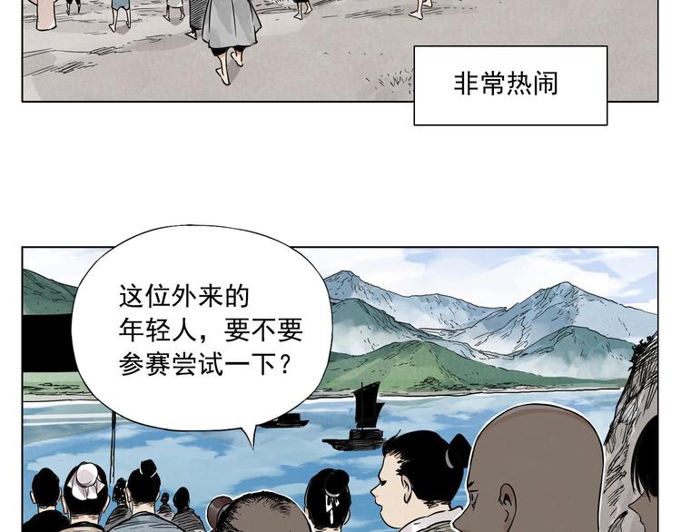 第49话 游泳方式60