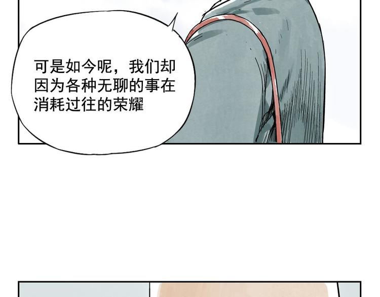 第05话 上火要多喝水29