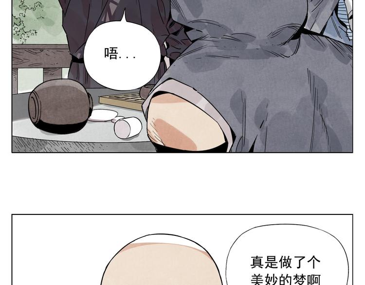 第84话 美梦（下）61