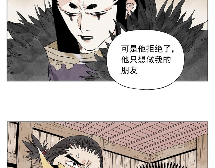 第112话 假想敌54