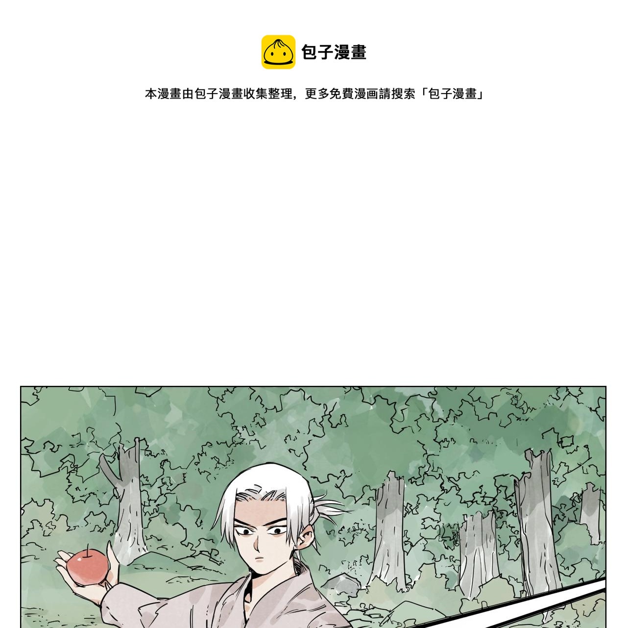 第146话 暗器12