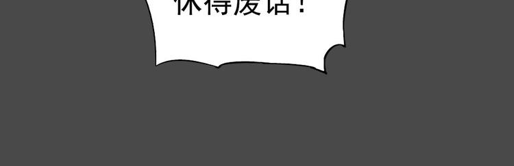 第02话 二当家的江湖称号37