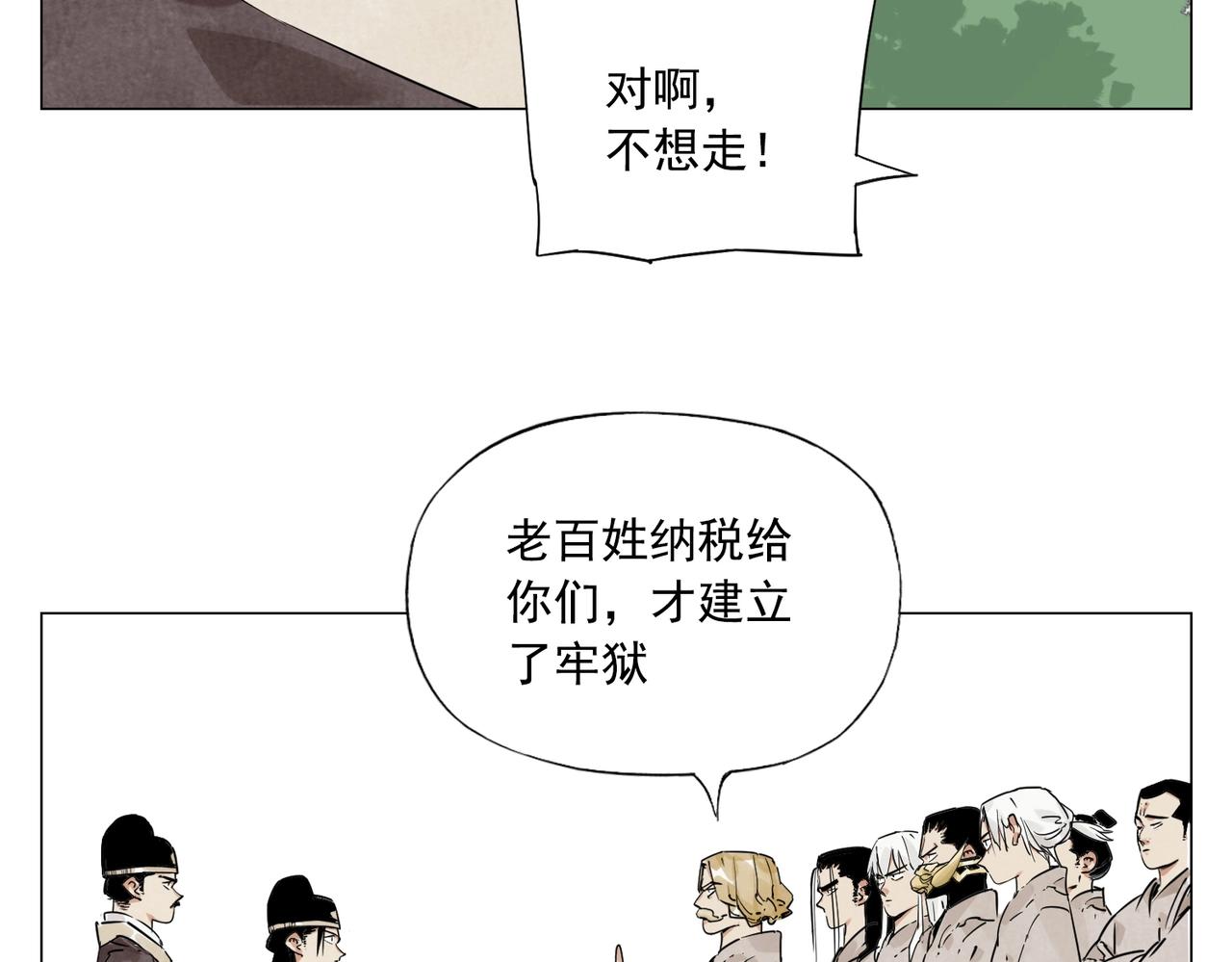 第152话 任务与自由38