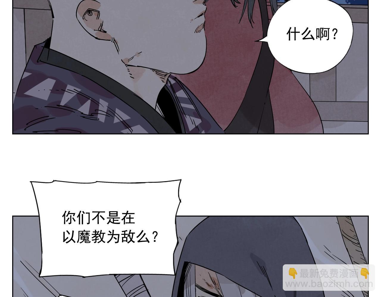 第132话 转圈41