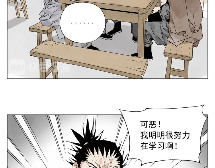 第117话 招募9