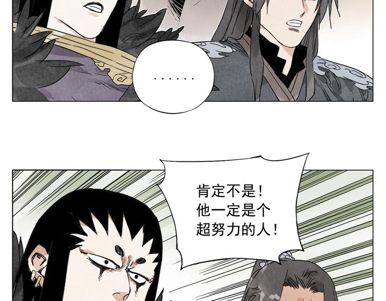 第104话 努力46