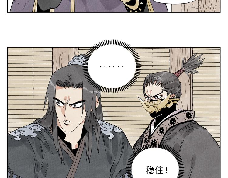第101话 快乐之源63