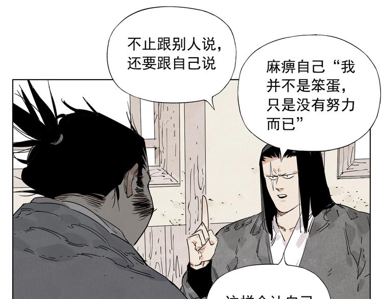 第117话 招募30