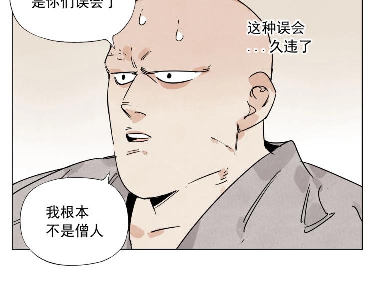 第128话 恩惠33