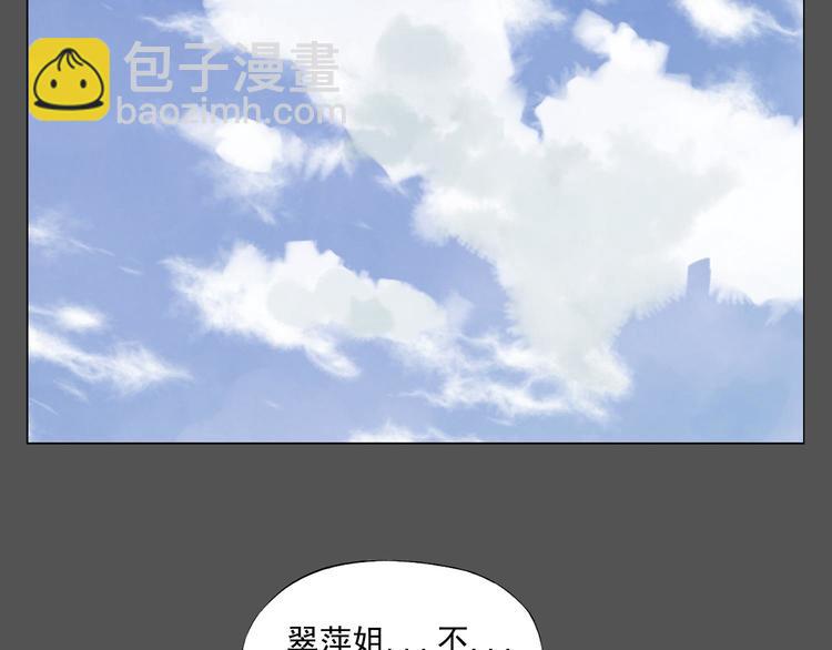 第33话 闺蜜（二）38