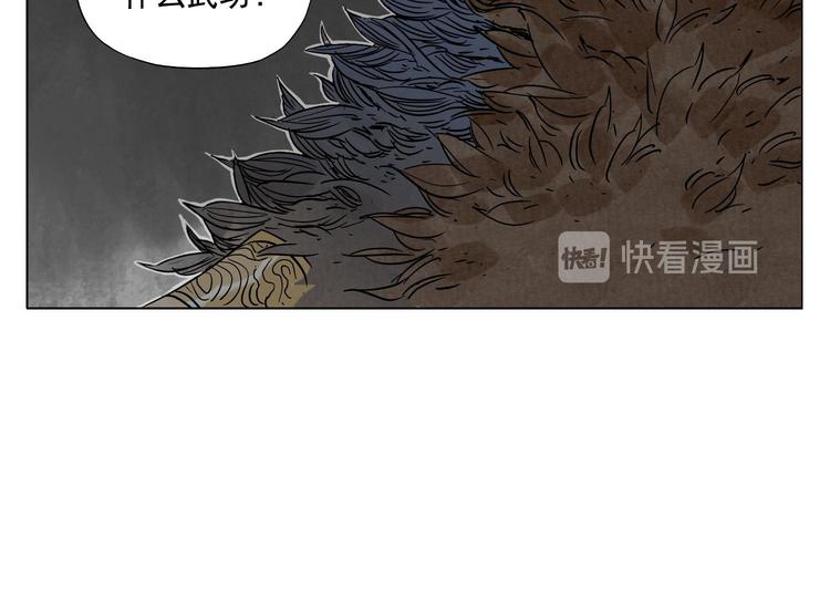 第56话 刺探情报27