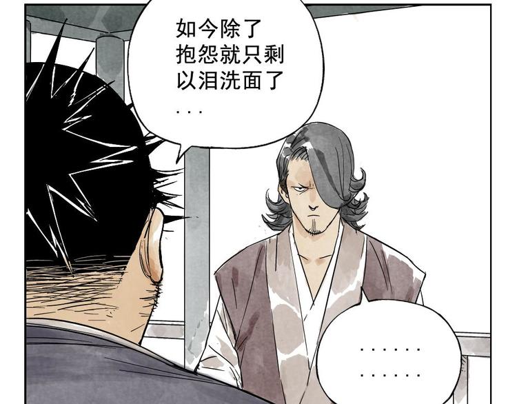 第09话 心理疏导47