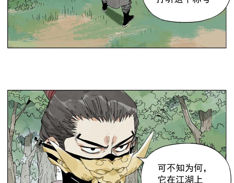 第105话 封印62