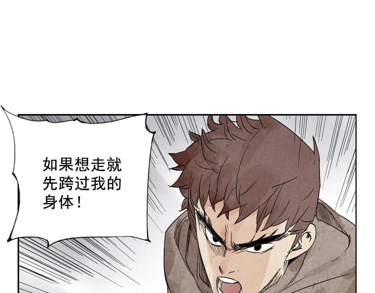 第14话 只要有我在33
