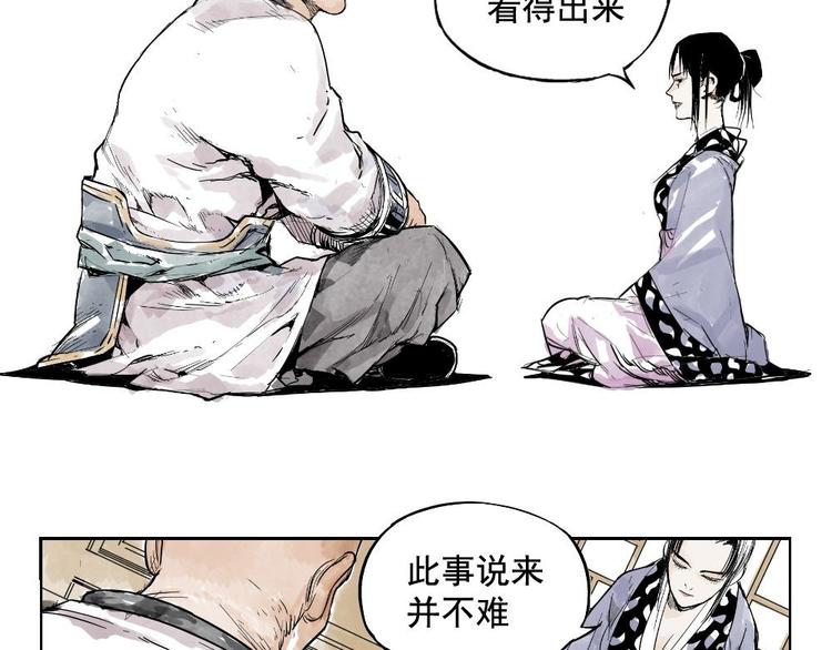 第01话 离家出走68