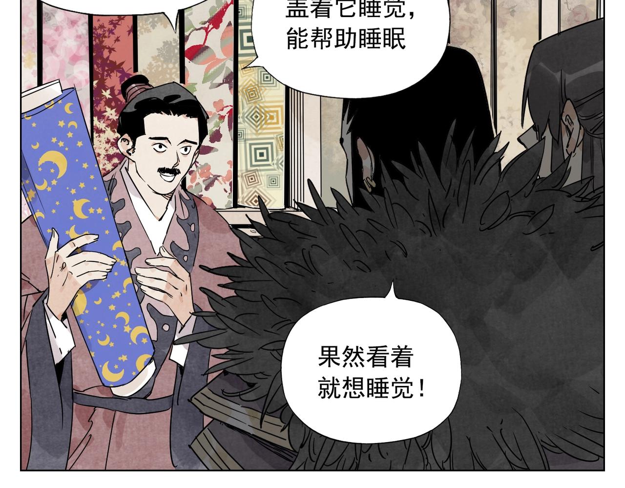 第136话 不适应32