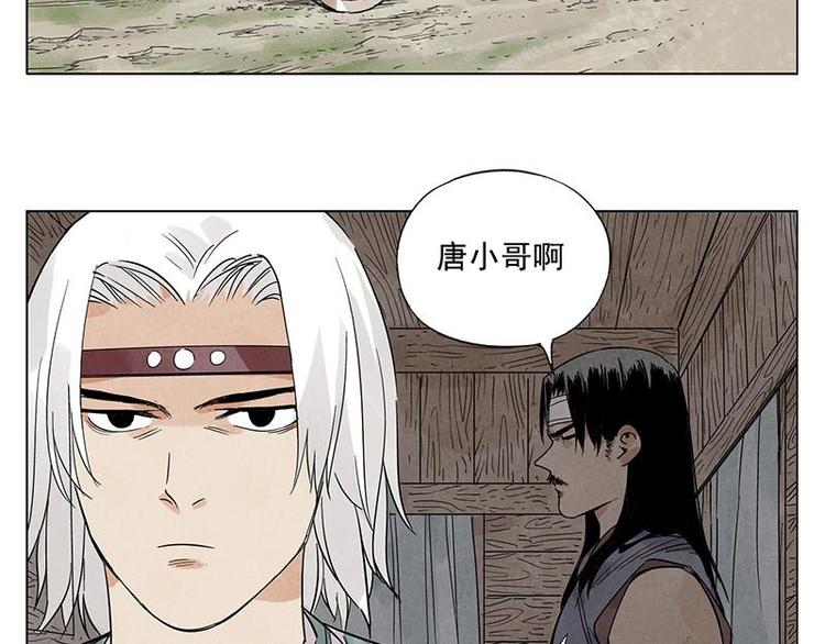 第40话 魔教中人50