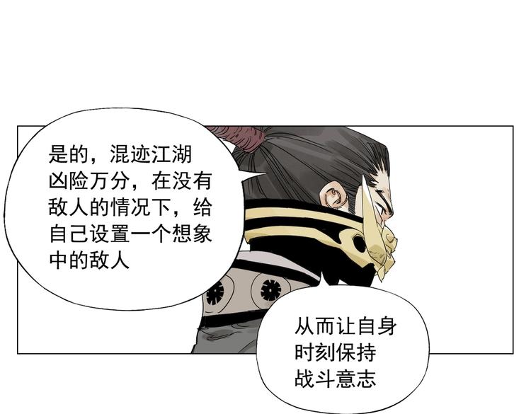 第112话 假想敌21