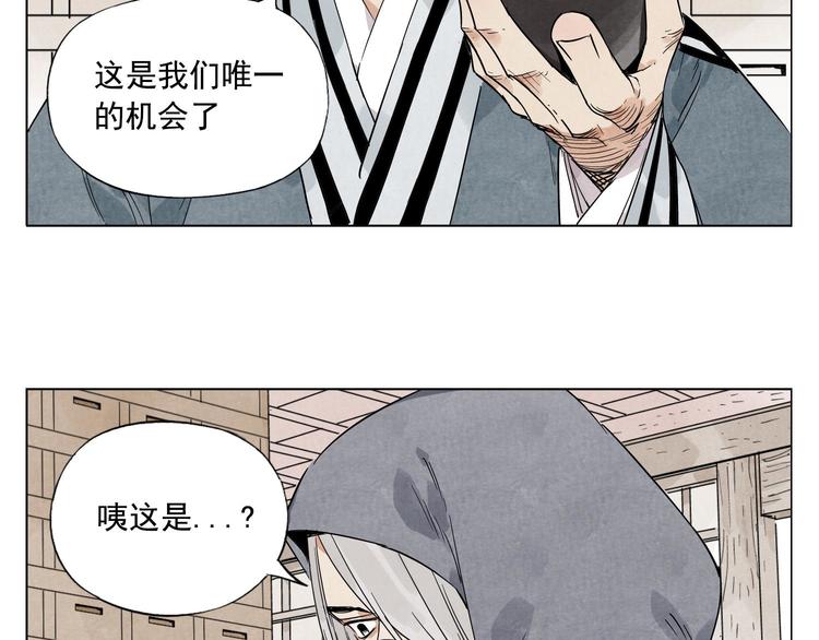 第83话 美梦（上）16