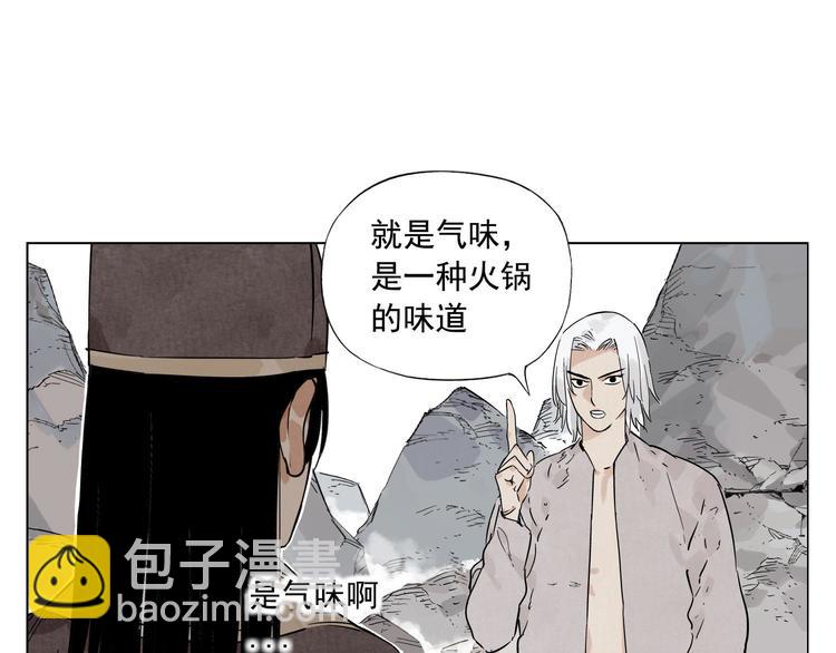 第79话 软肋8