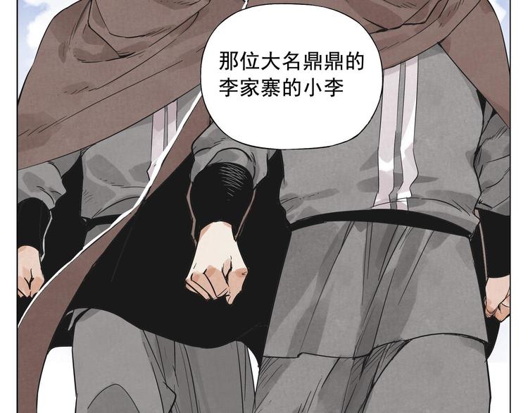 第19话 绝顶秘籍67