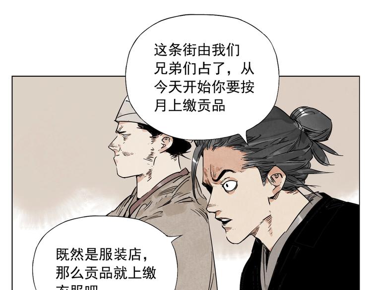 第98话 兴趣3