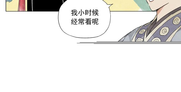第106话 目的26