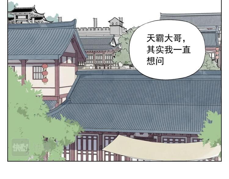 第121话 公平正义2