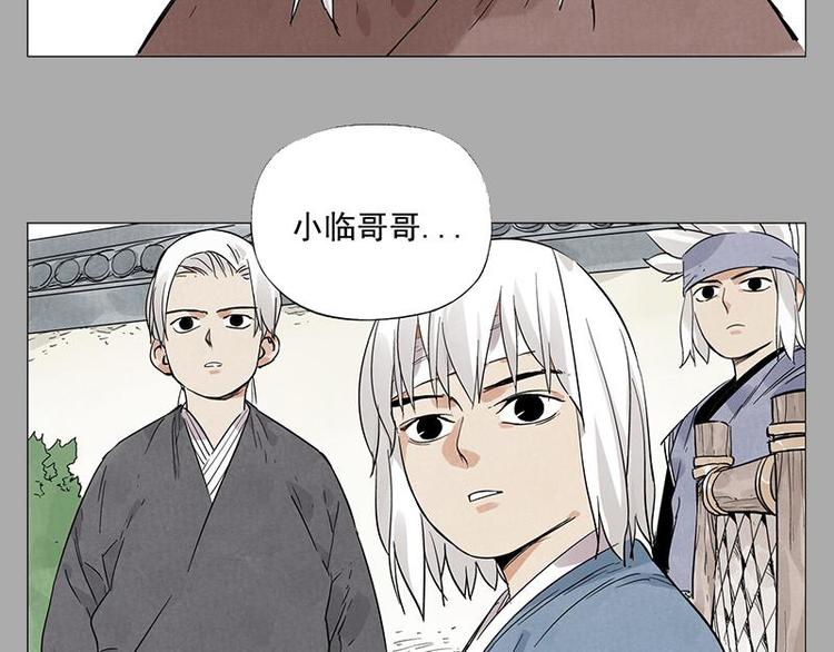 第26话 阿翼讲完了32